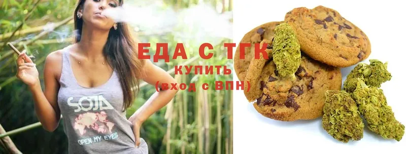 Cannafood марихуана  Змеиногорск 