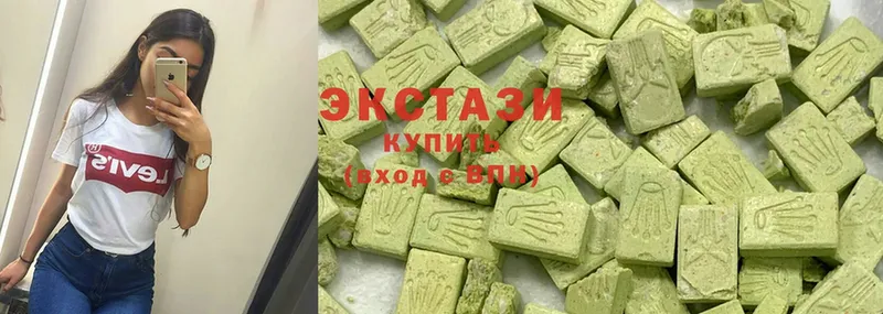 Ecstasy 280 MDMA Змеиногорск