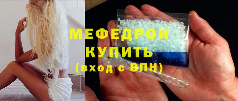 OMG ССЫЛКА  Змеиногорск  МЕФ mephedrone 